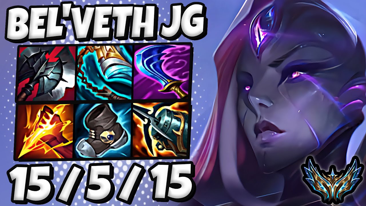 Bel'Veth vs Viego [ Jungle ] Korea Challenger 1556 LP | Patch 25.21