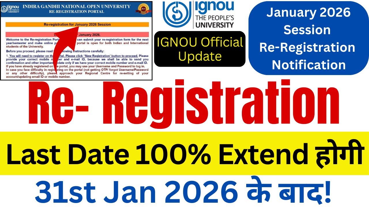 IGNOU Re-Registration 2026 Last Date Extended | IGNOU Re Registration Last Date January 2026 | News