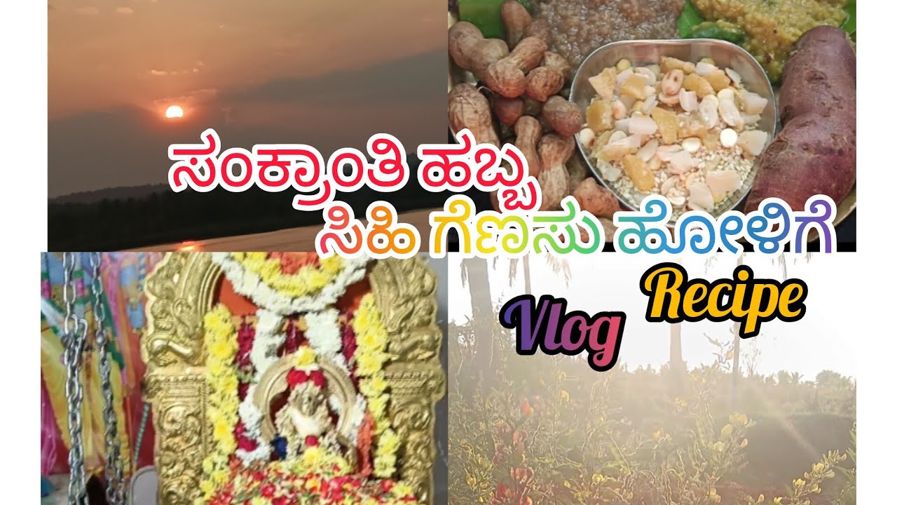 Festival vlog with sweet potato holige recipe with sun set vedio 🌞