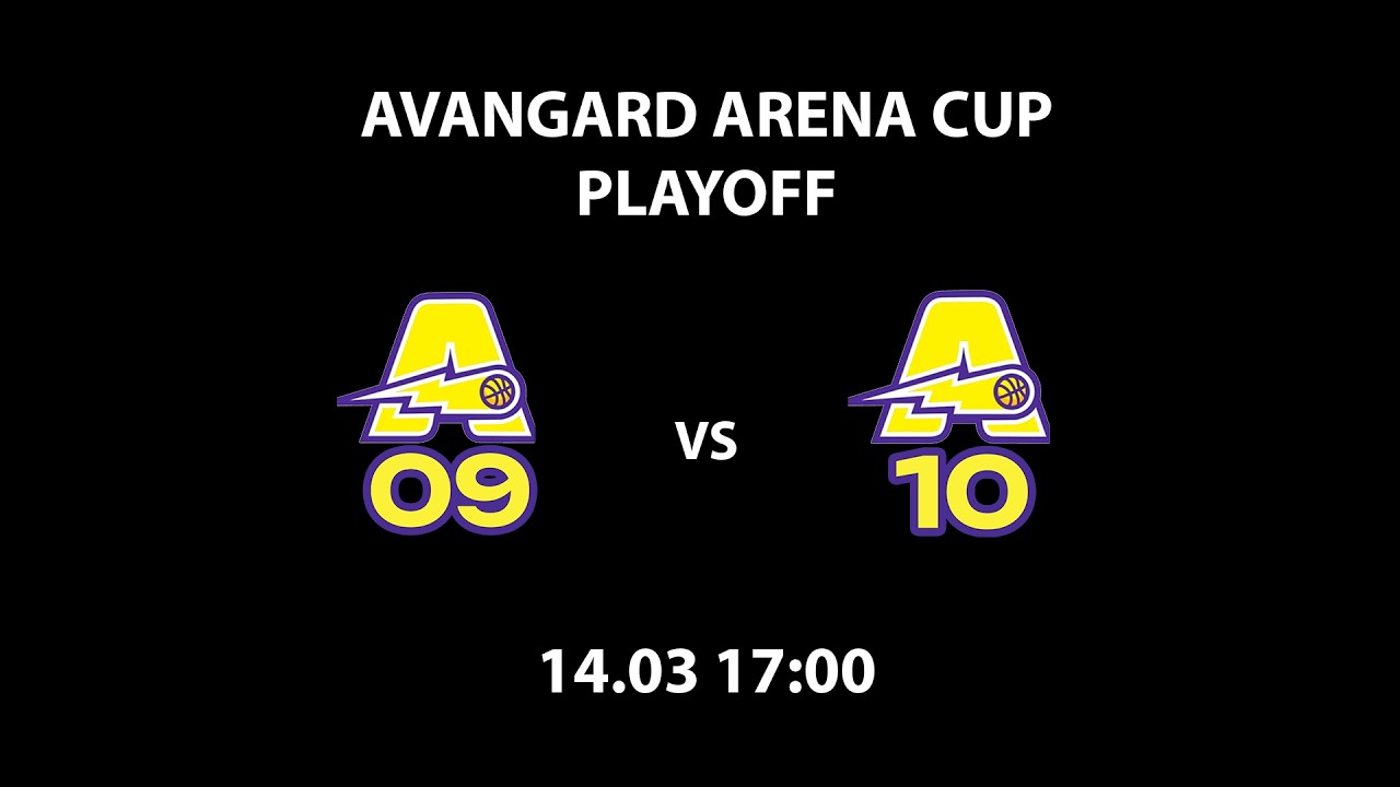 AAC PLAYOFF 25/26 | AVANGARD 09 vs AVANGARD 10