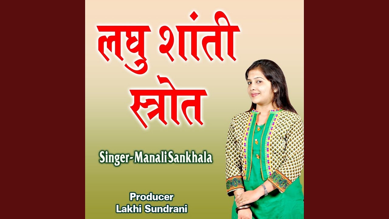 Laghu Shanti Strot