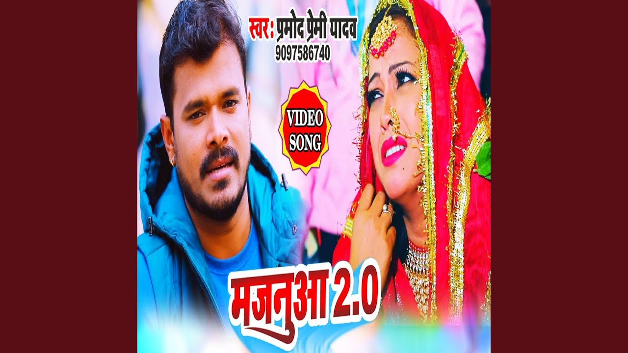 Majnuya 2.0