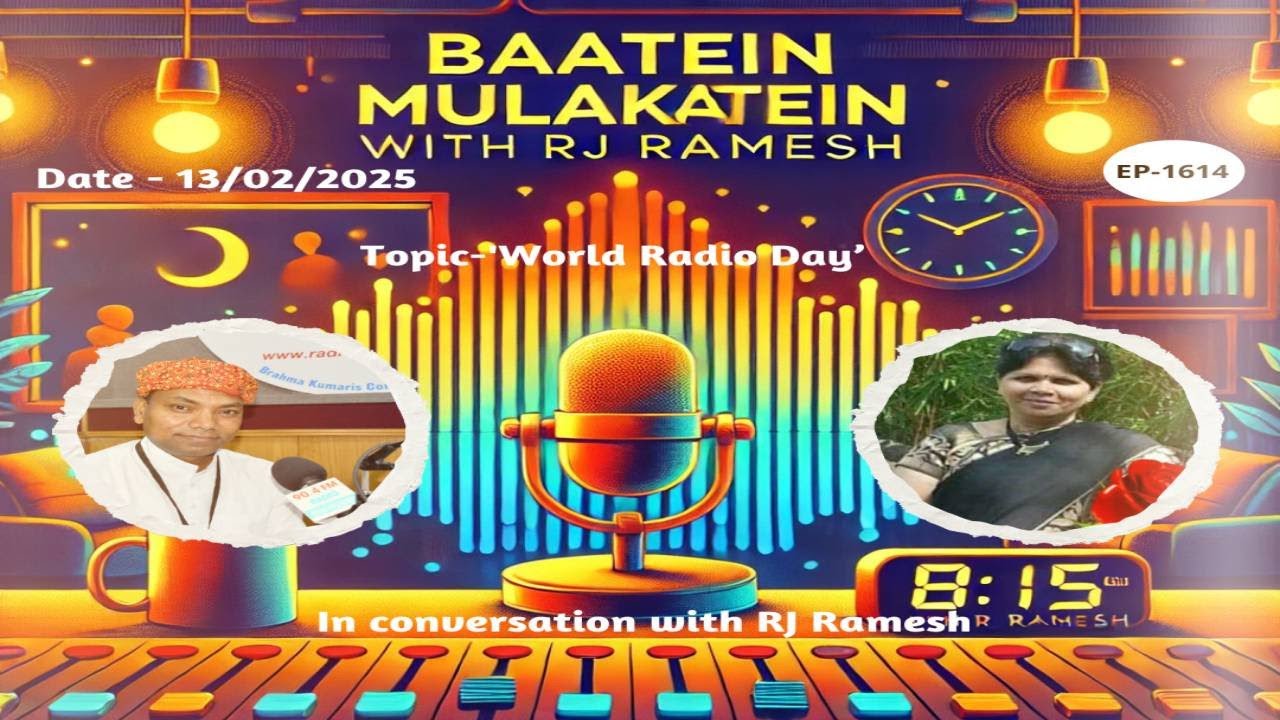 Baatein Mulakatein EP-1614 | 'World Radio Day&rsquo; | Radio Madhuban