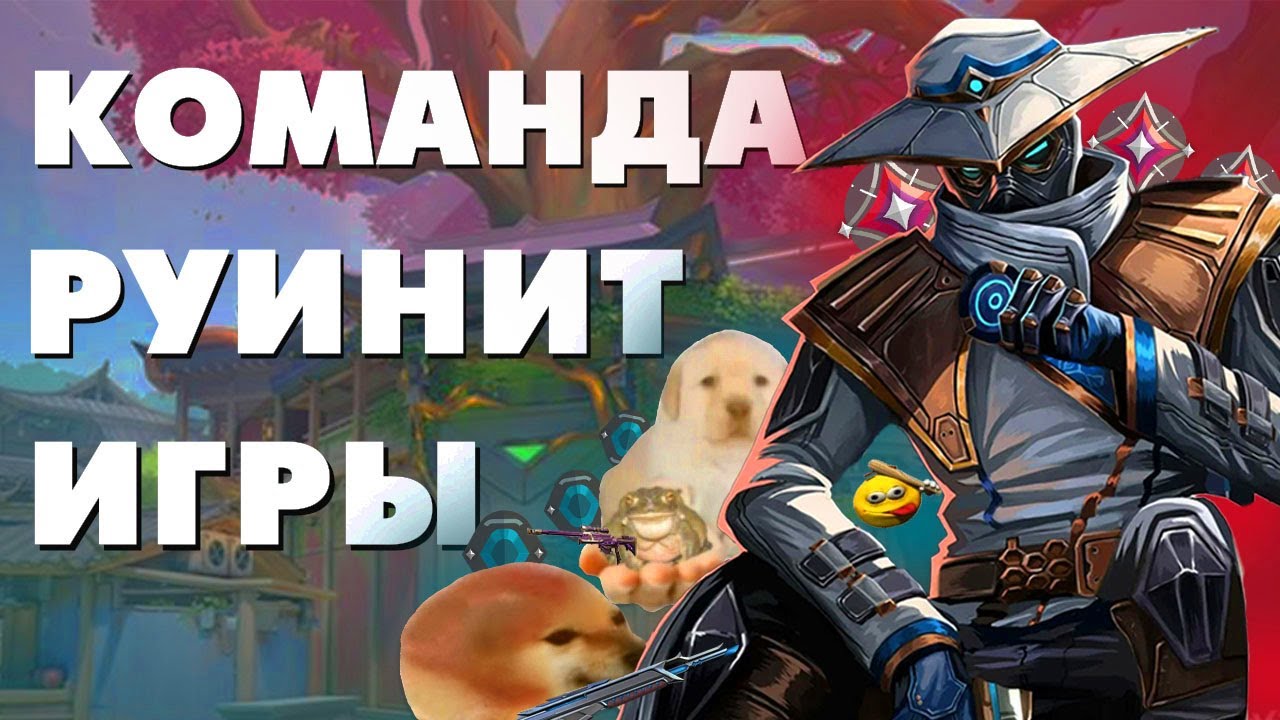 БЕЗУМНЫЙ РАНКЕД НА ПЛАТИНЕ // VALORANT