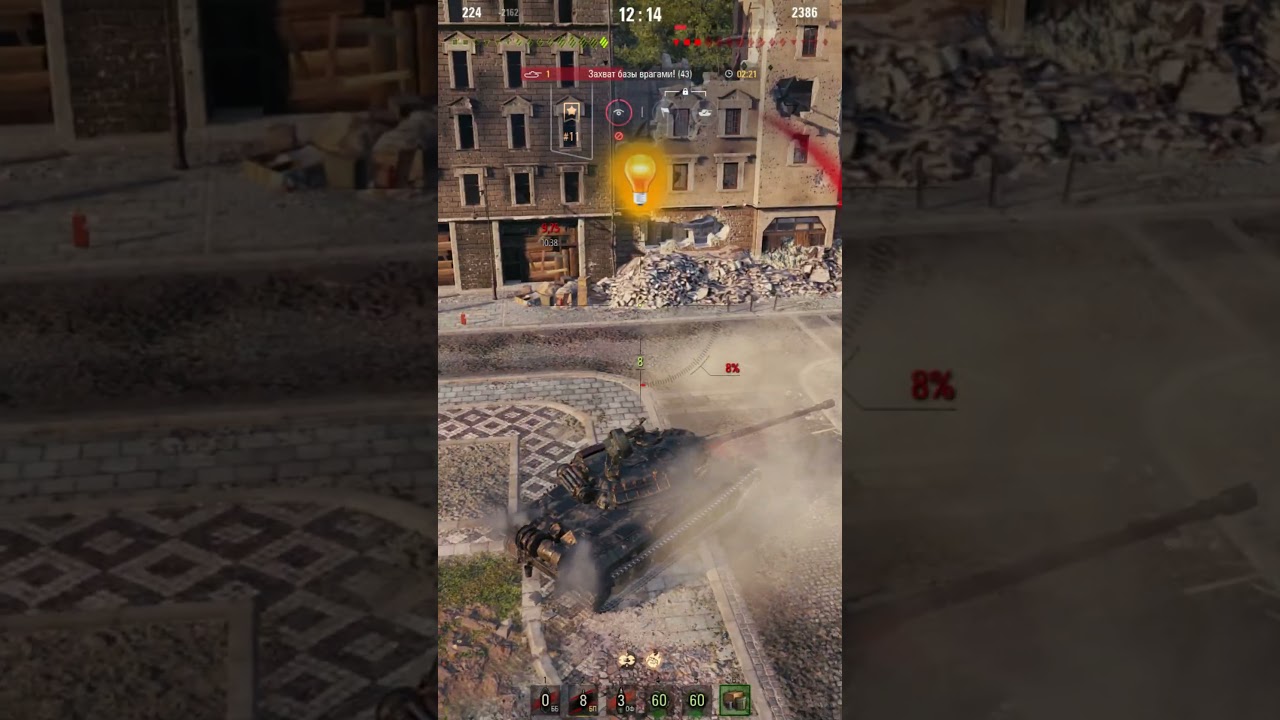 ИС 7. 9 KILL. #wot #worldoftanks #replay #танкблиц #wotгайд #ворлдофтанкс