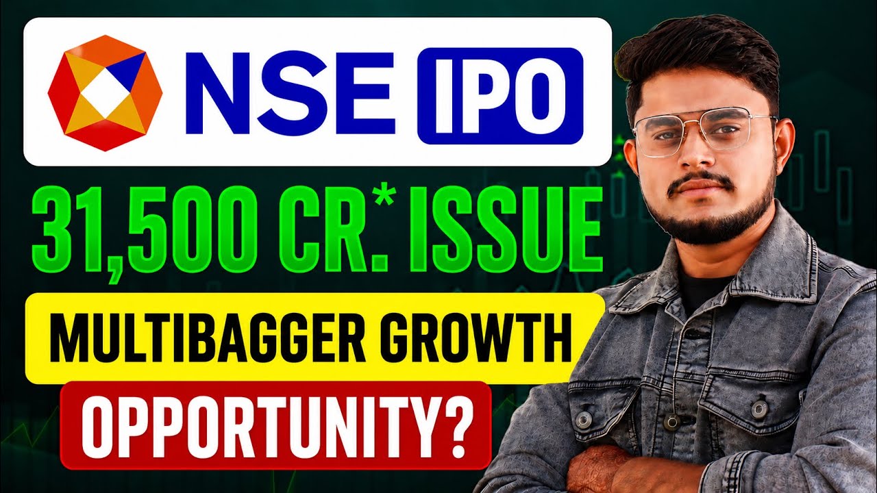 NSE IPO Analysis || National Stock Exchange IPO || NSE IPO News || NSE IPO Date