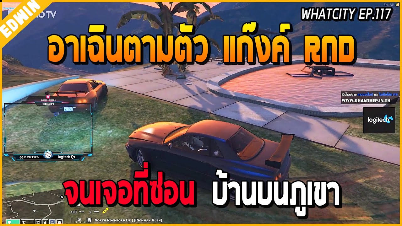 เมื่ออาเฉินตามตัวแก๊งค์ RND จนเจอที่ซ่อนอยู่ที่บ้านบนภูเขา ไล่ล่ากันโคตรเดือด | GTA V | WC EP.117