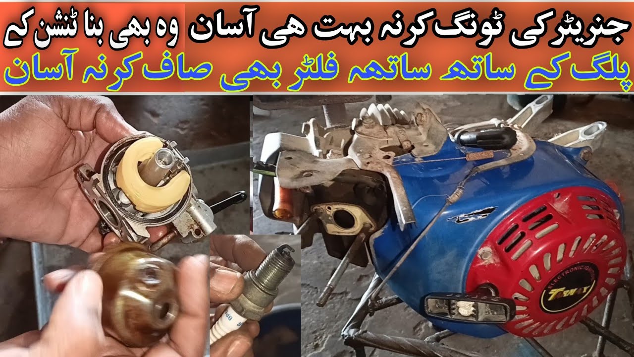 How to complete generator tuning/generator ki tuning kaise karte hain