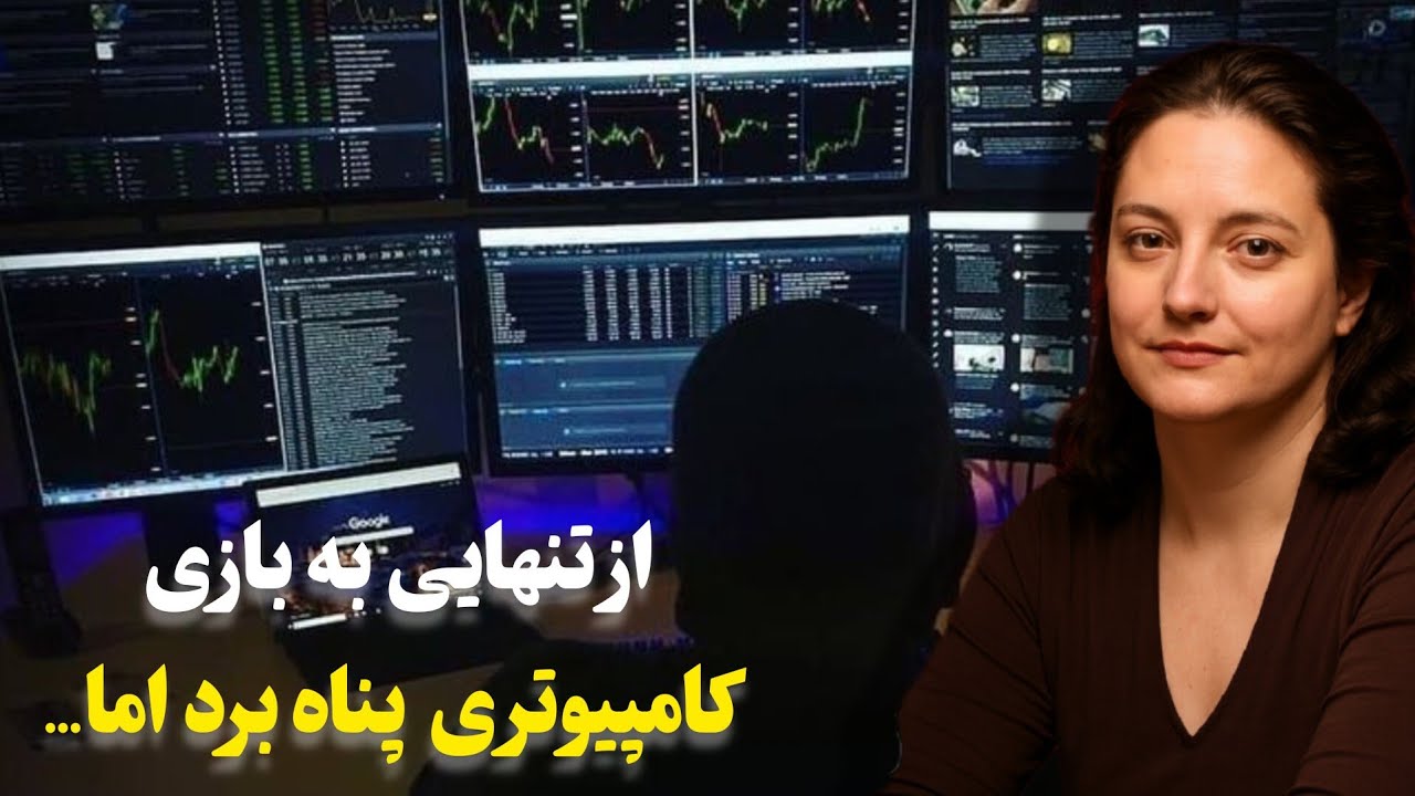 پرونده ای که پلیس آمریکا فقط نظاره گر بود...کابوس بدون ابزار قانونی!