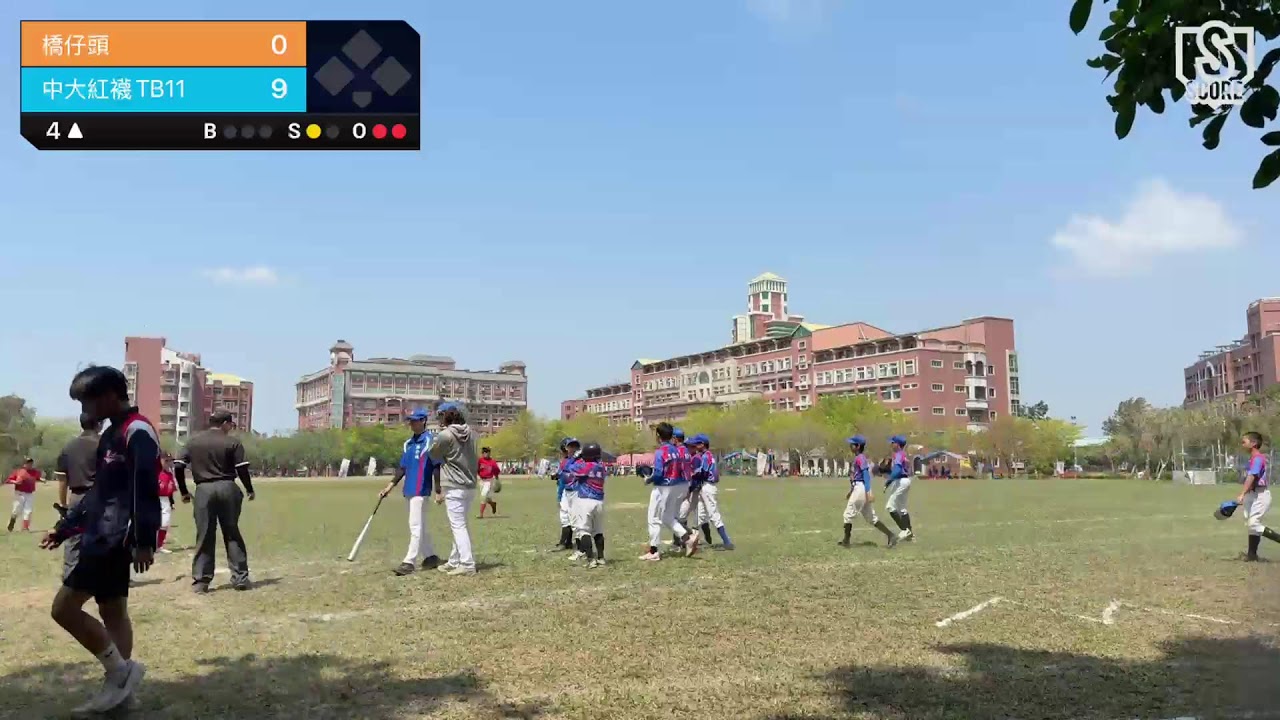 柚香盃：橋仔頭 VS 中大紅襪TB11