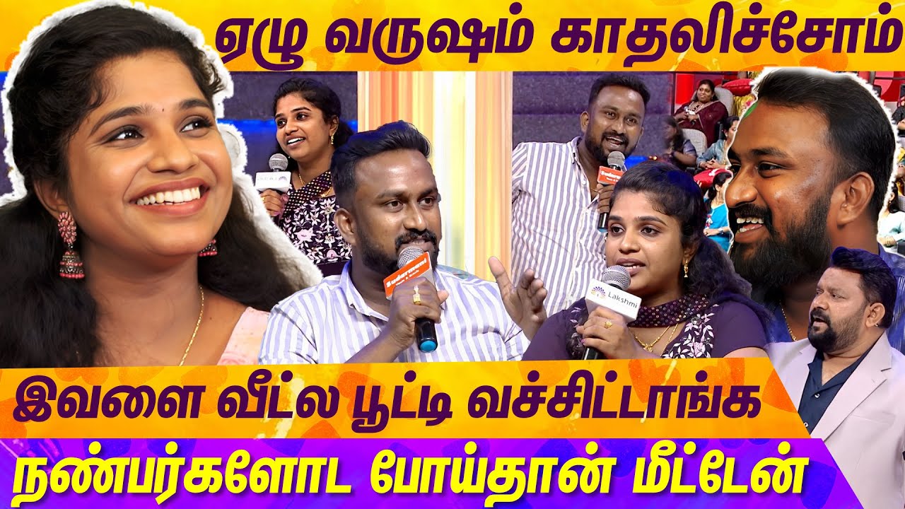 நீயா நானாவுல அவமானப்பட்டாலும் ரியாலிட்டிய புரிஞ்சுகிட்டேன்... | NEEYA NAANA | VIJAY TV | MERCURY