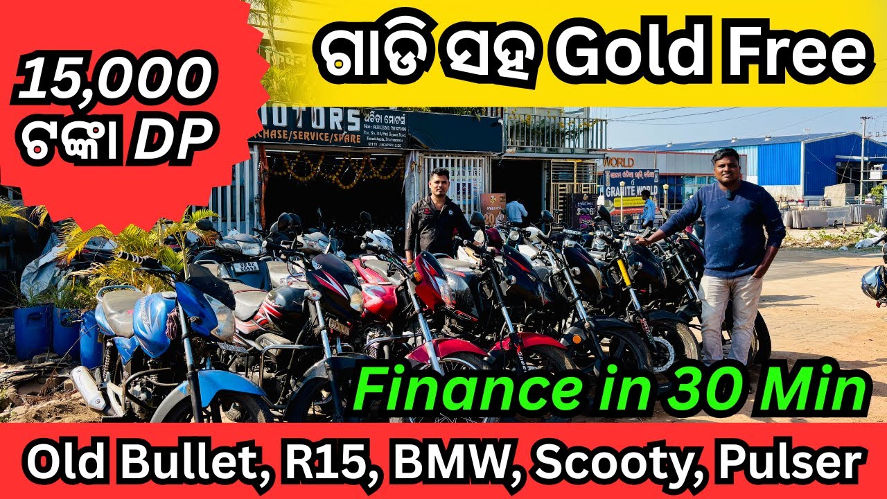 Only 15,000 DP🔥 Second Hand Bike in Bhubaneswar | Old Scooter, Bullet, R15, Pulser | Easy Finance