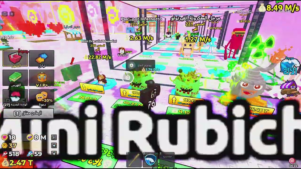 Roblox_20260304144759