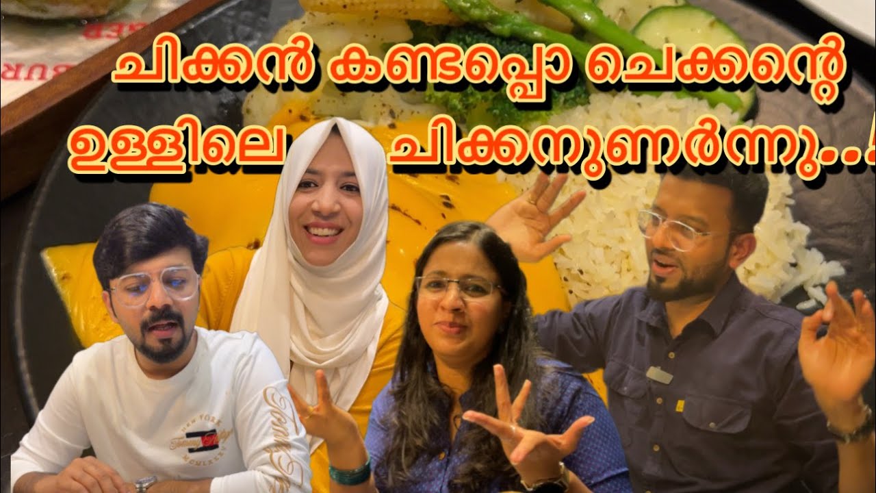 ഒരു കോഴി കുടുംബ കലഹമുണ്ടാക്കുന്ന കാഴ്ച..! 😁 | KOKIDO Restaurant Qatar | Family Vlog | RJ Sooraj