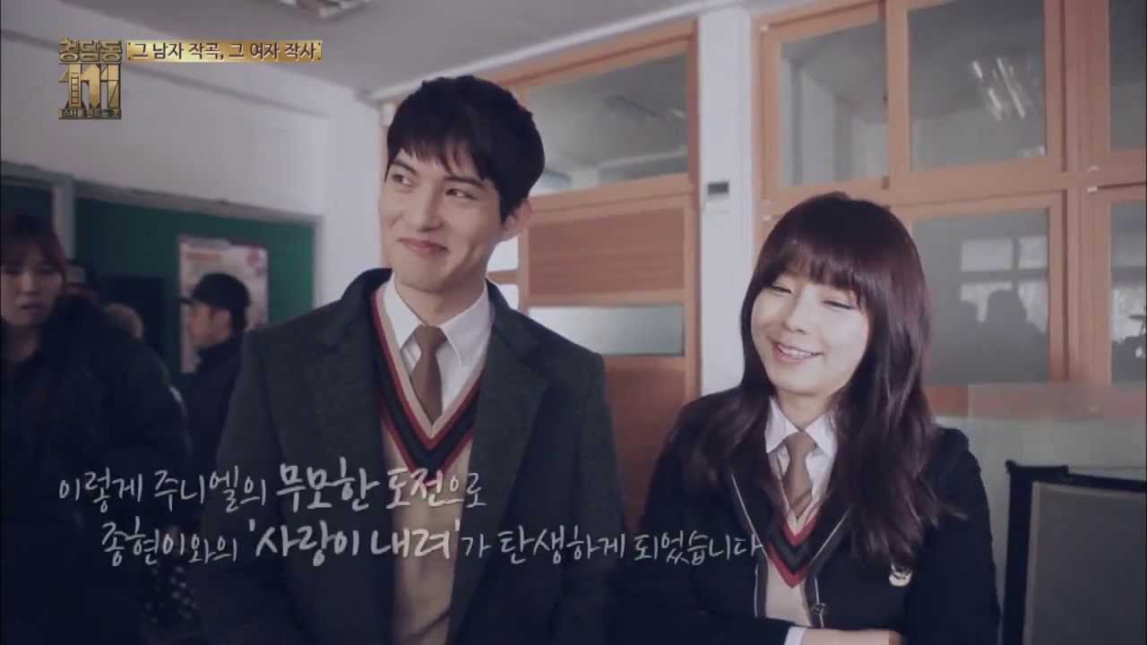 청담동111 - ep.05 : 작사작곡에 뮤비 촬영까지? & 씨엔블루의 공항패션!
