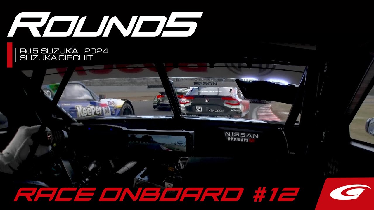 【RACE ONBOARD】MARELLI IMPUL Z #12 2024 AUTOBACS SUPER GT Round5