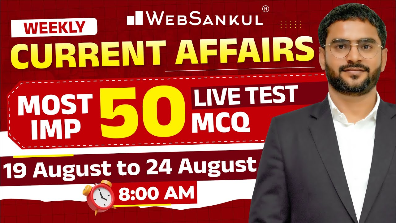 August Week 4 Current Affairs | Current Affairs in Gujarati by WebSankul | Current Affairs 2025