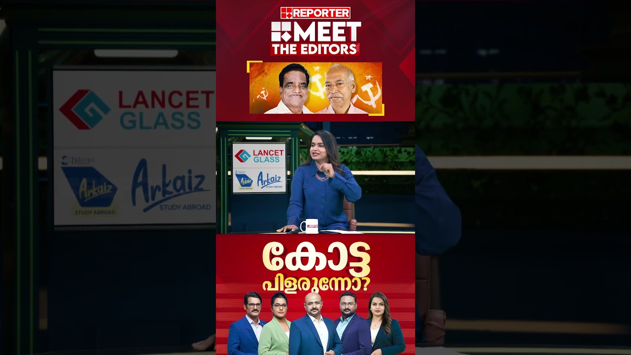 'എം വി ഗോവിന്ദന്&zwj; മാഷ് ഇതുവരെ ഒരു അഴിമതിയുടേയും പഴി കേട്ടിട്ടില്ലാത്ത നേതാവാണ്'| Mathu Saji