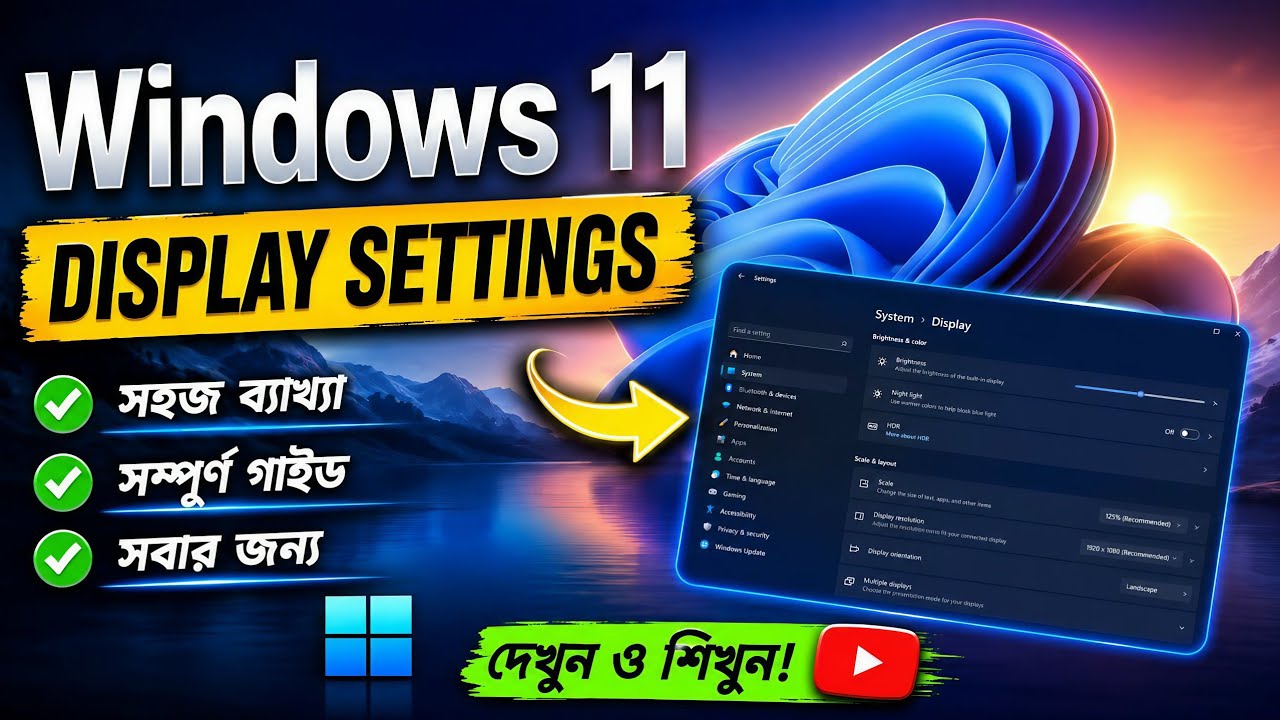 Top Tech Expert Reveals BEST Windows 11 Display Settings Techniques in Bangla