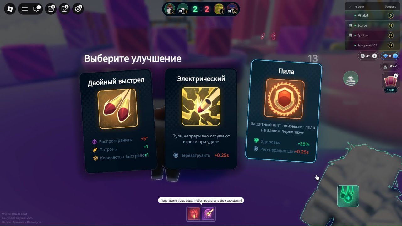 ✅Roblox/Роблокс | Название игры - Предмет убежище 🔫😊 #1