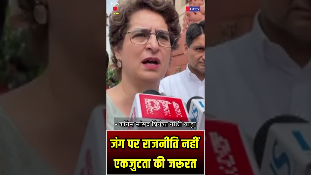 प्रियंका गांधी की संसद में चर्चा की मांग