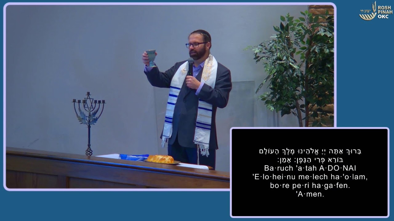 Rosh Pinah Messianic Jewish Congregation