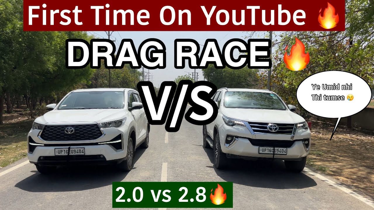 DRAG RACE 😱🔥 First time on YouTube 🔥 INNOVA HYCROSS vs FORTUNER 🥲🔥