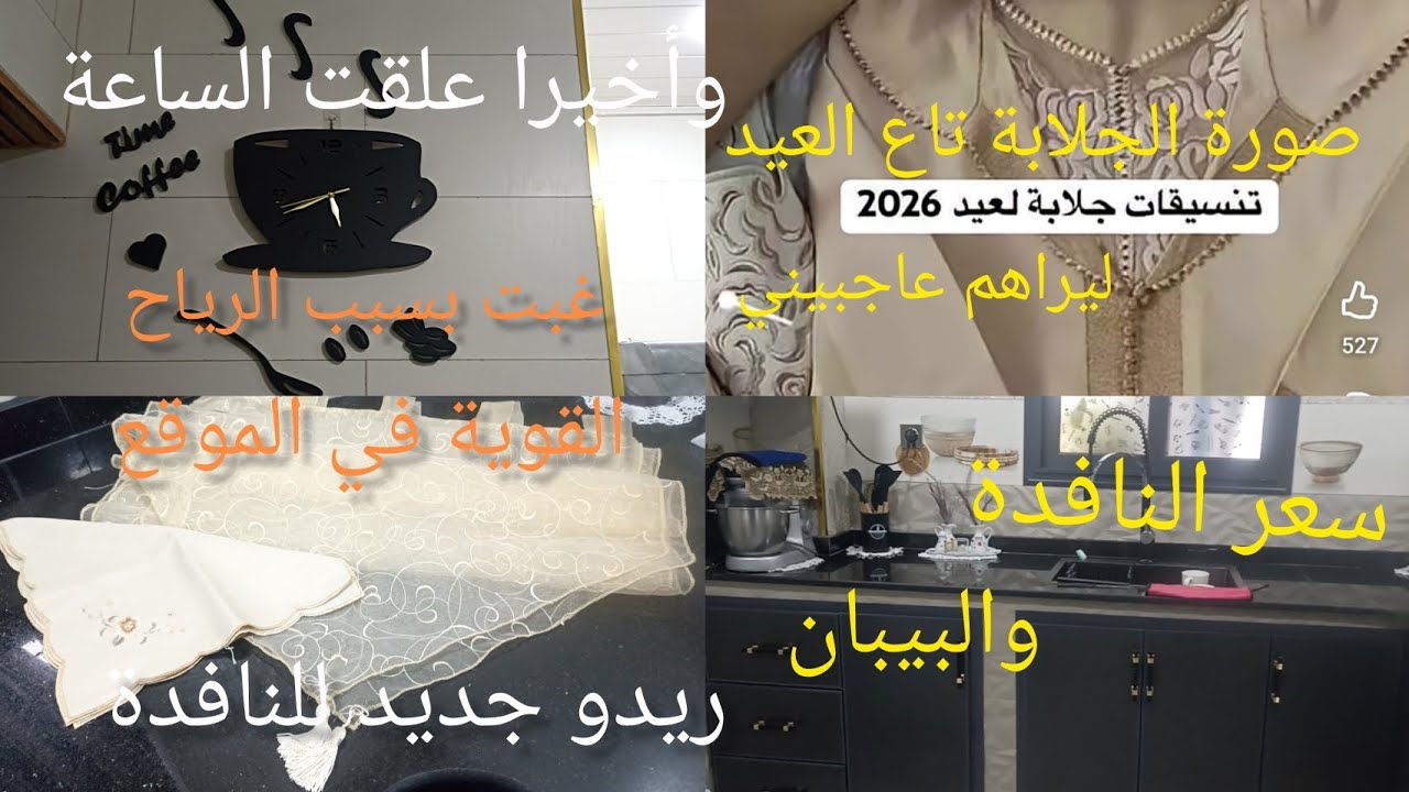 تجربتي وطريقتي أنا واولادي في فترة الإختبارات والأمتحانات ربي يسر ولا تعسر بالتوفيق للجميع🥰