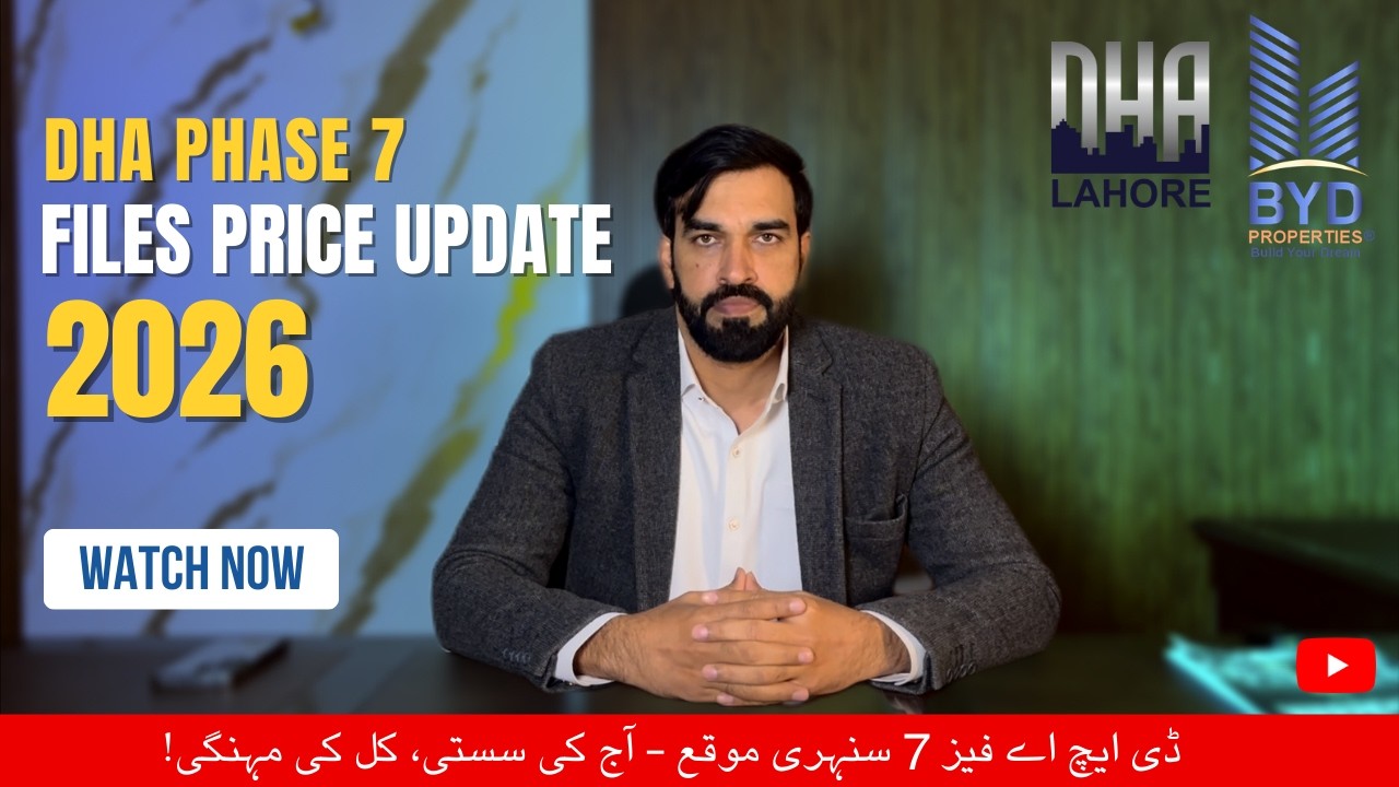 DHA Phase 7 Lahore Files Update 2026 | Latest Rates, Development & Why Best Investment in DHA Lahore