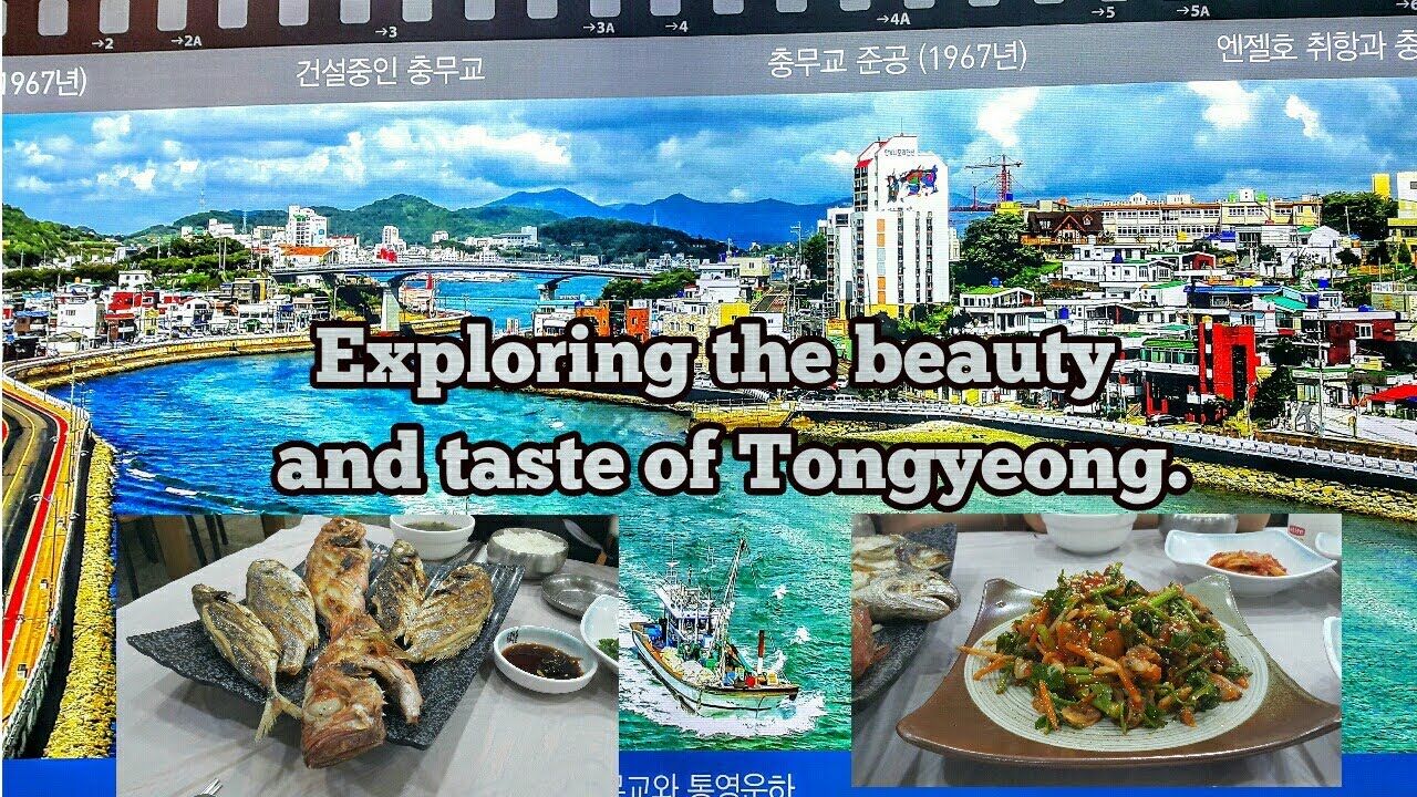 The taste of Tongyeong.