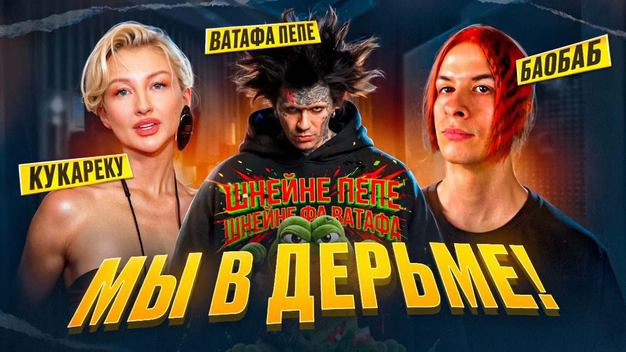 ИДИОКРАТИЯ в МУЗЫКЕ - Уже РЕАЛЬНОСТЬ?! Почему в ТРЕНДАХ музыки ТАКОЕ ГО*НО, и при чем тут ИИ?