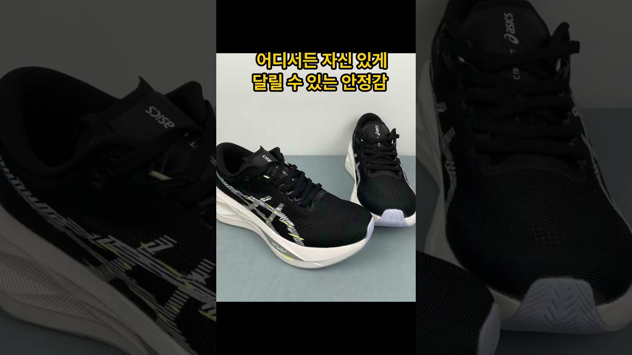 아식스 젤 트라부코맥스4 1012B862 001 