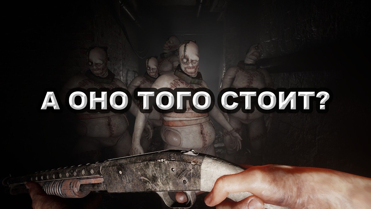 Демоверсия Molokaust. Странный RE Village.