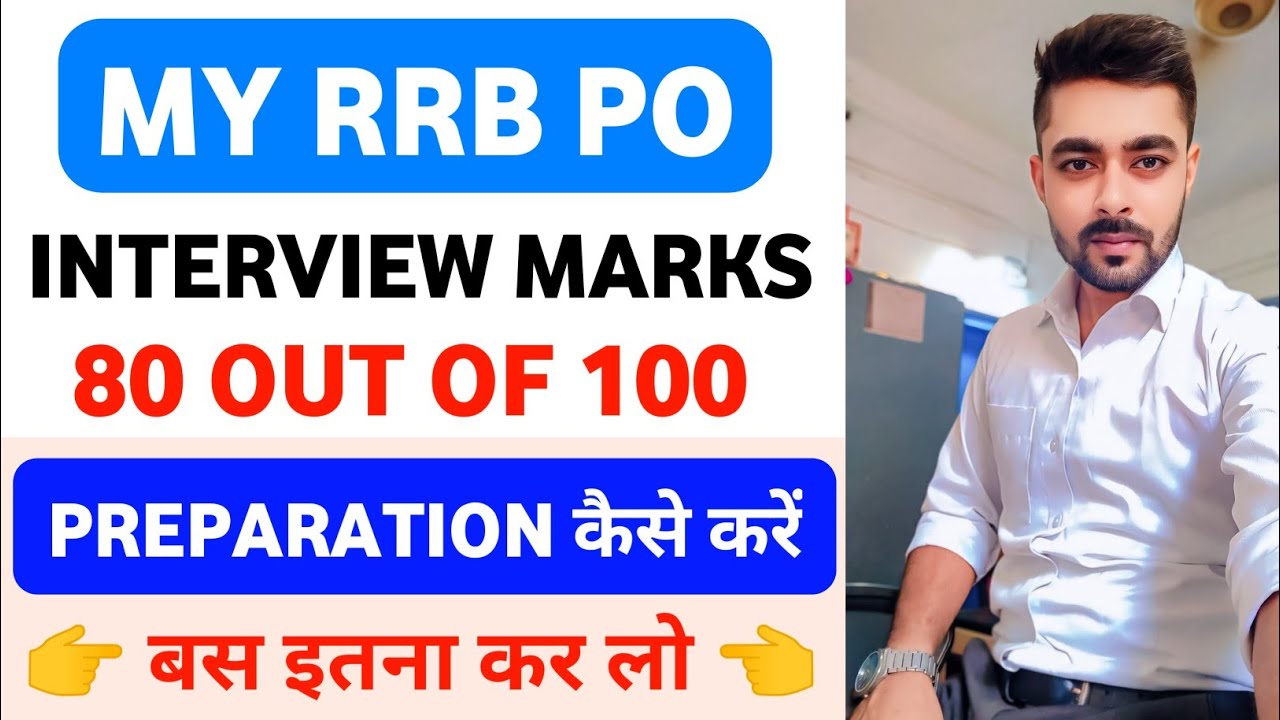 RRB PO Interview Preparation Strategy 2024 || My Interview Experience Of Last Year ||