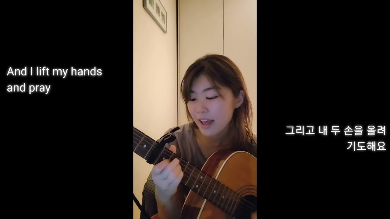 Only Hope cover (origin.Swithfoot) _나의 고백을 담아