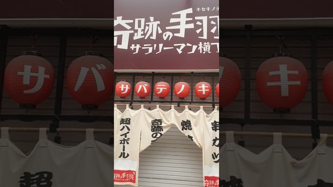 나카스 카와타바 상점가에서002_260220