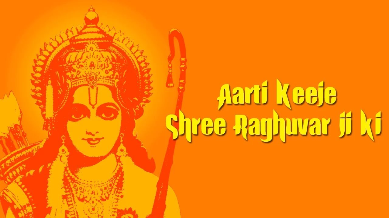 Aarti Keeje Shree Raghuvar Ji Ki |Shree Ram Aarti |Aarti Siyram Ji Ki |Suresh Wadkar |Shri Ram Aarti