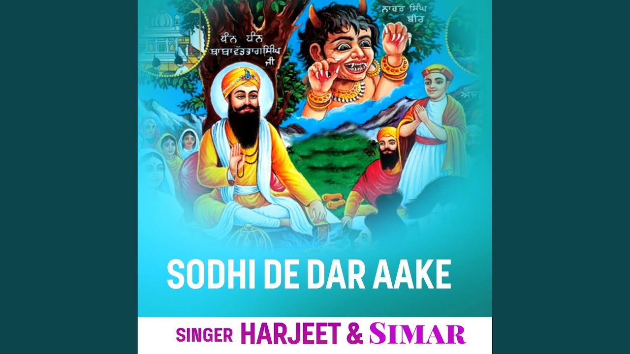 Sodhi De Dar Aake