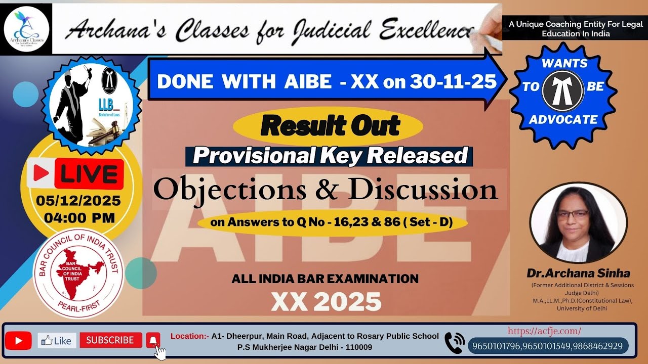 A.I.B.E XX (2025) Result Out Provisional Key Released Objections & Discussion || 05-12-25