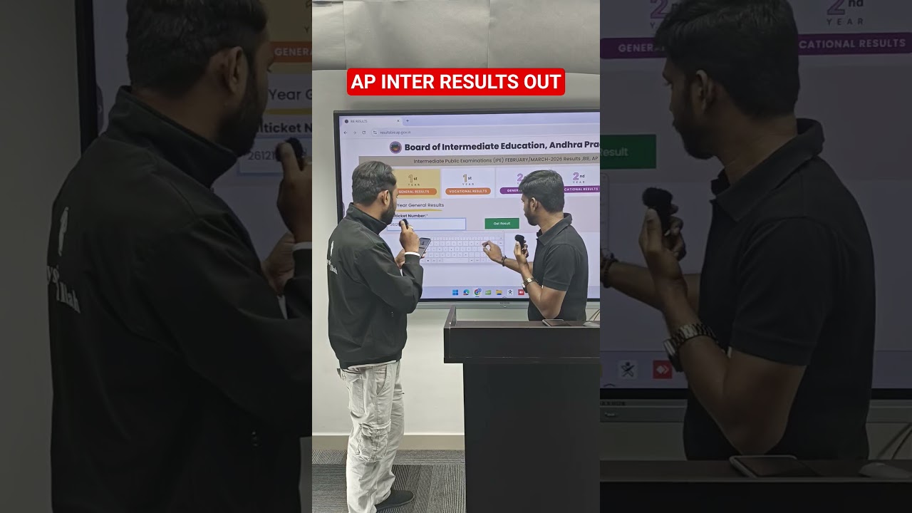 AP Inter Results Out 🔥🥵
