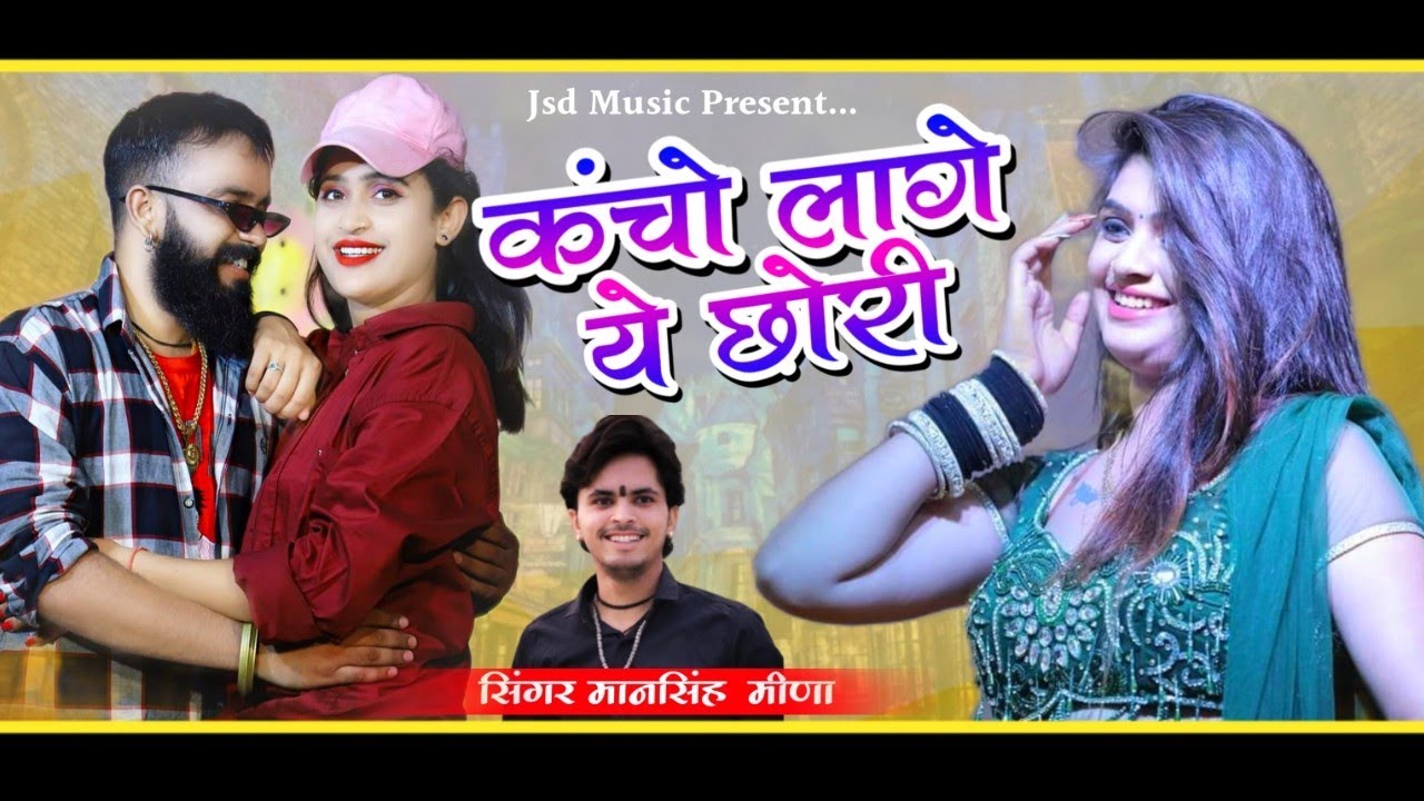 वायरल डीजे सोंग !!