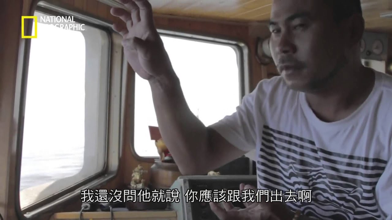 綻放真台灣5：魚之島 - 搏命的漁人 花絮