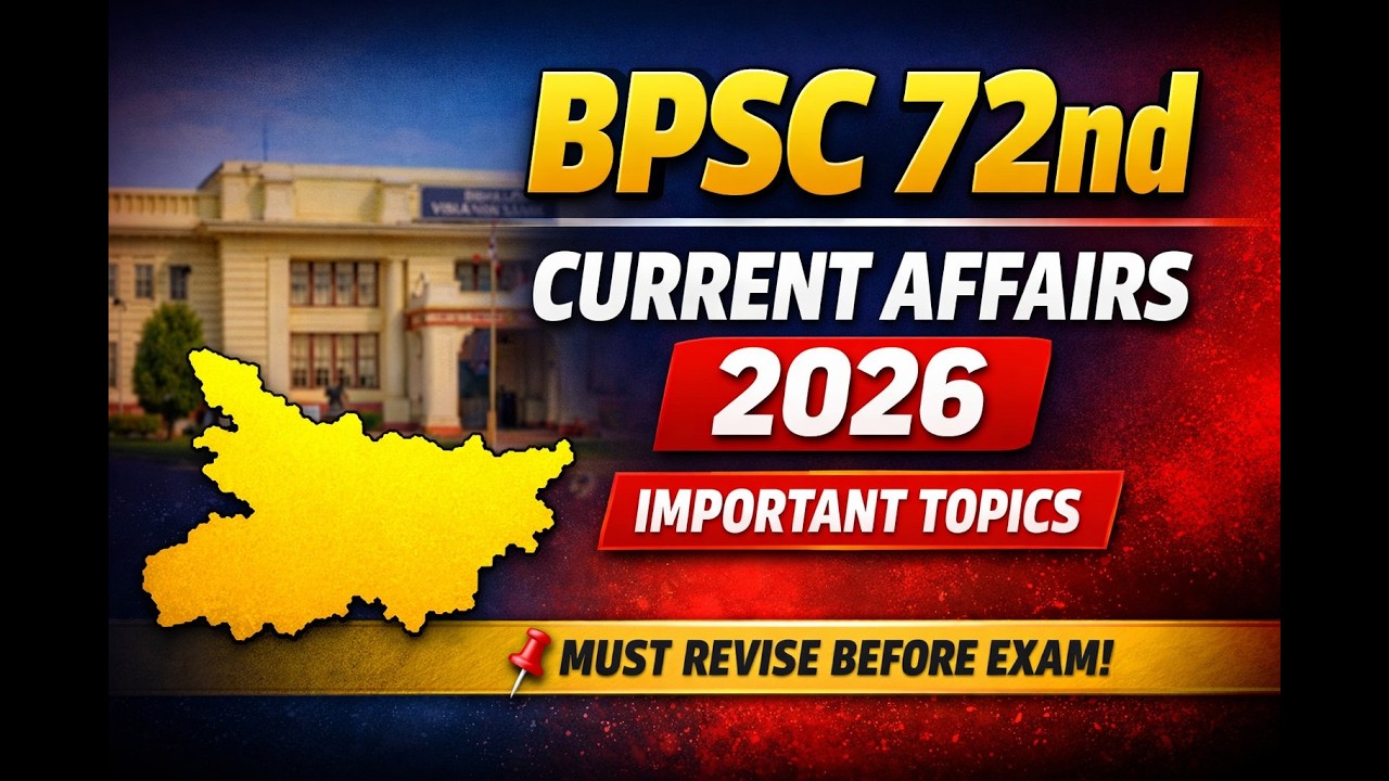 BPSC 72nd Exam 2026 | Current Affairs Most Important Topics | Prelims + Mains Analysis