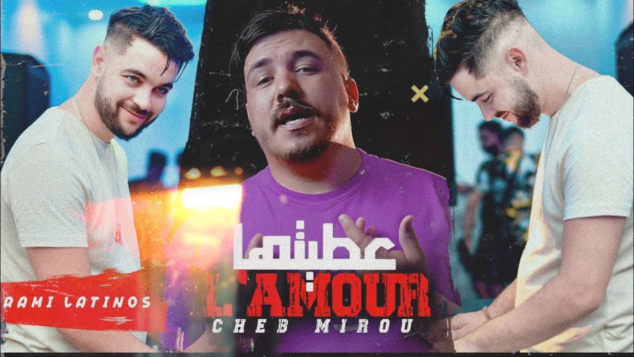 Cheb Mirou [L'amour عطيتها] ft Rami Latinos LIVE 2025 