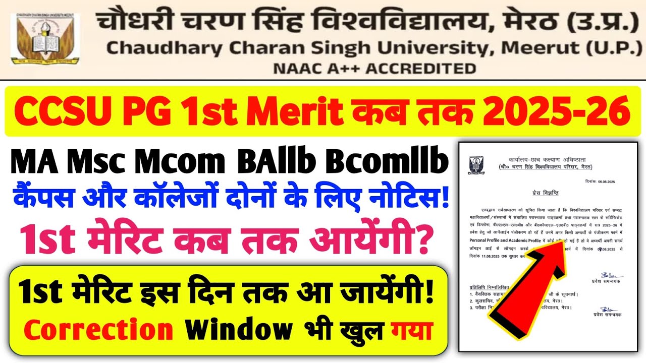CCSU College Merit 2025-26 | PG 1st Merit 🤔 | Admission Ma Msc Mcom ballb Bcomllb | #merit 