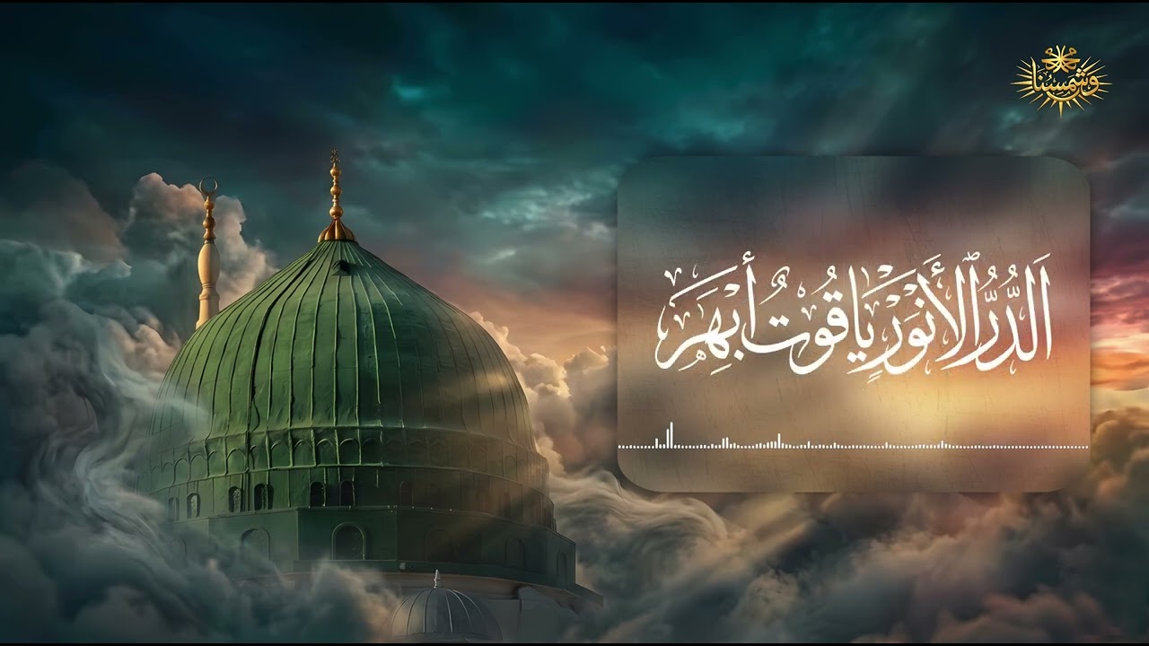 يا رسول الله نظرة منكم