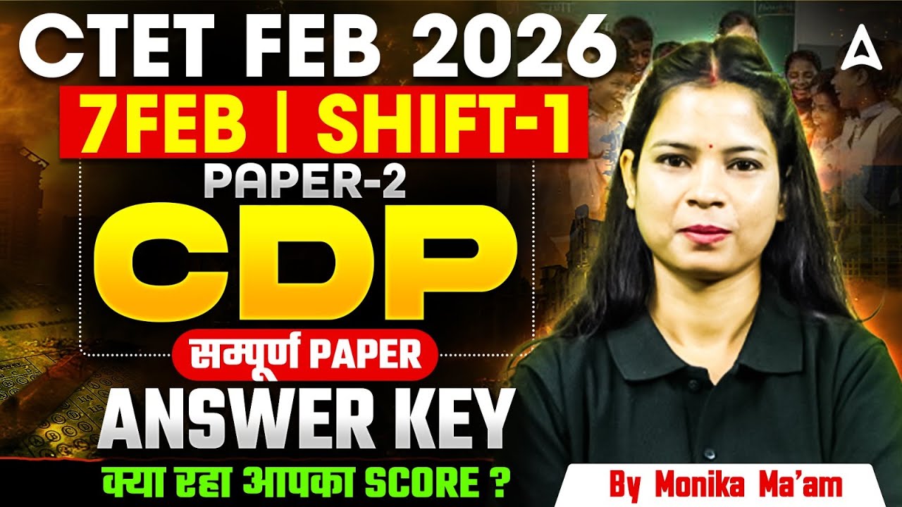 CTET Exam Analysis 2026 | CTET CDP Paper Analysis | CTET Paper 2 Solution | CTET CDP Answer Key 2026