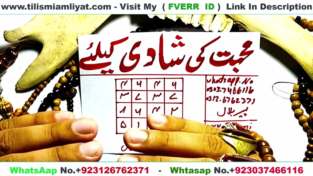 Wazifa for Love  Powerful Qurani wazifa for marriage  Shadi ka wazifa by bh tv wazifa