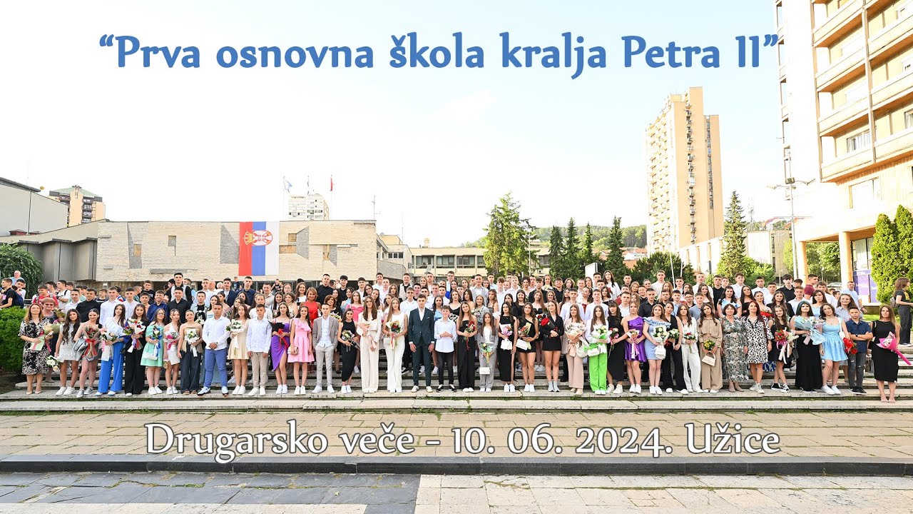 Drugarsko veče 10. 06. 2024.  “Prva osnovna škola kralja Petra II”