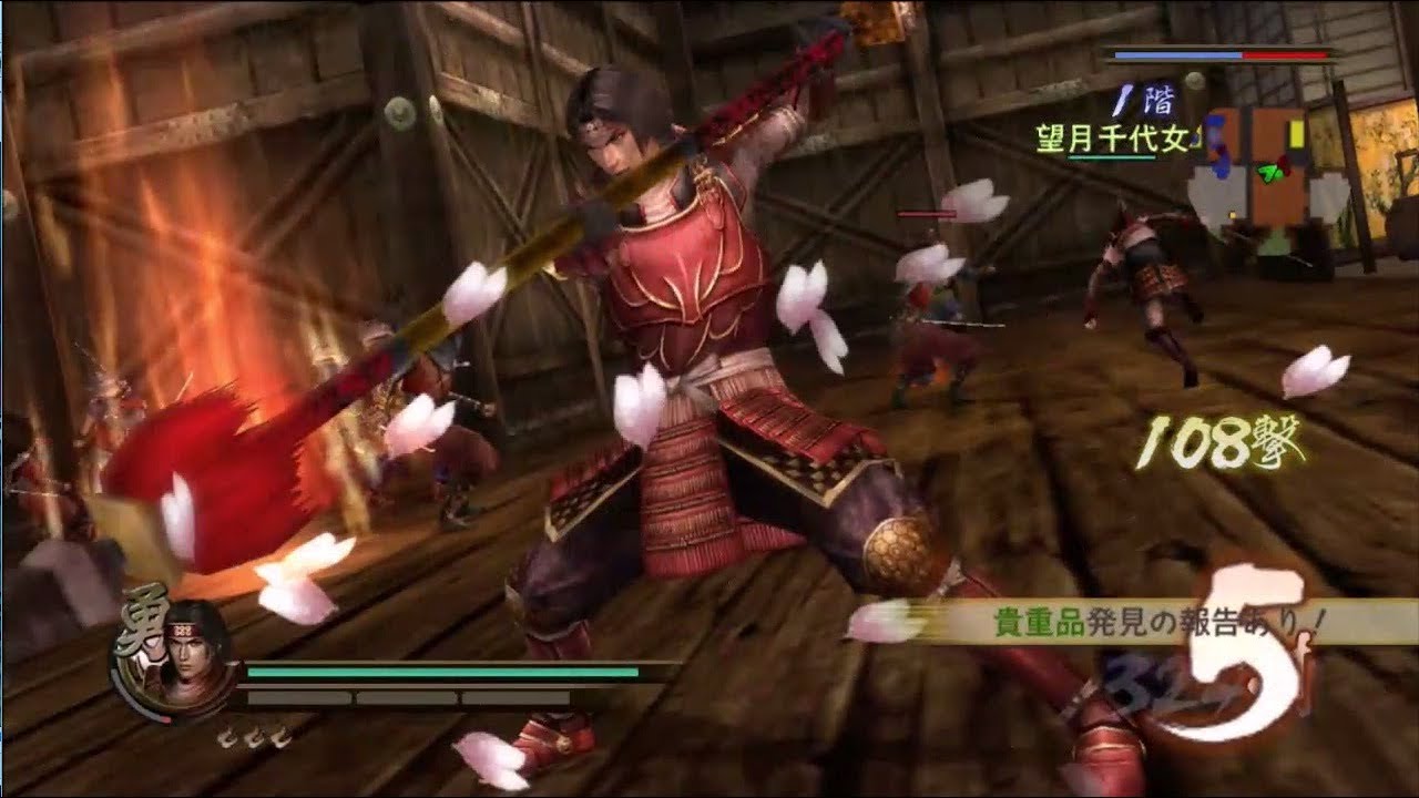 戦国無双２ 真田幸村 第二秘蔵武器【HD】